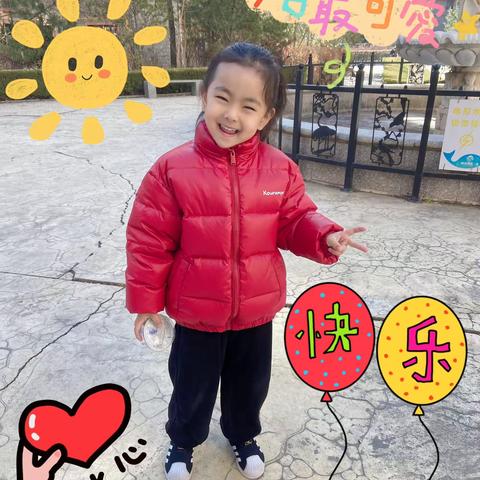 “书香满园，浸润童心”有声读物《小象的长鼻子》宝塔区第五幼儿园中二班亲子阅读活动第二十一期