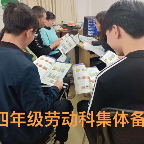 人生逐梦正当时——石牯塘镇中心小学实习第十一周工作汇报