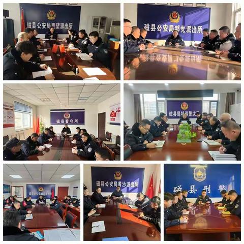磁县公安局开展2月份主题党日活动