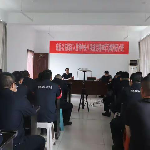 明警规警纪 铸忠诚警魂