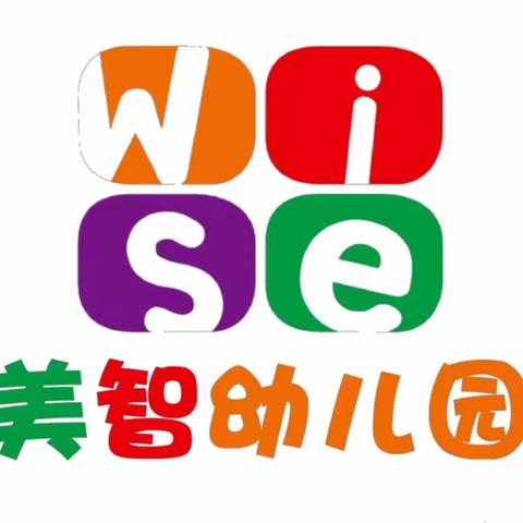 幼儿园一周的快乐生活——每一天都是限量版