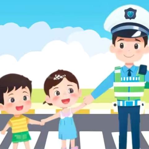 【西安市莲湖区远东保育院•安全保障】“车让人·人守规”倡议书