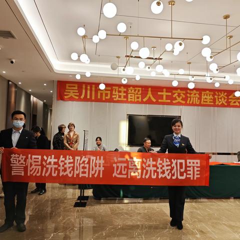 “防范洗钱风险，金融消保在行动”—建行韶关凤凰城支行开展消保宣传活动