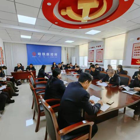 学习研讨进行时 共话使命与担当 科室第六党支部关于党的二十届三中全会专题学习纪实