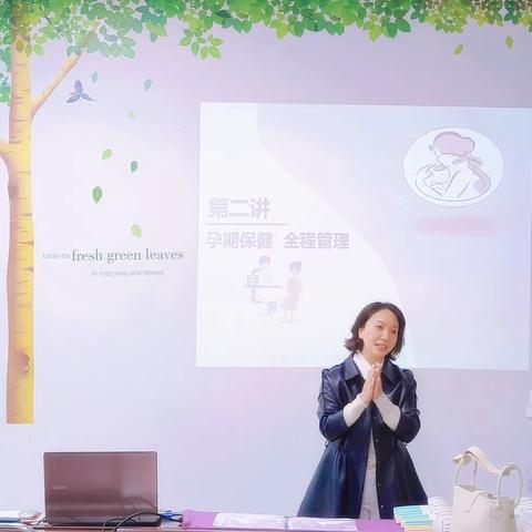 河南科技大学第一附属医院景华院区产科孕妇课堂——《孕期保健  全程管理》