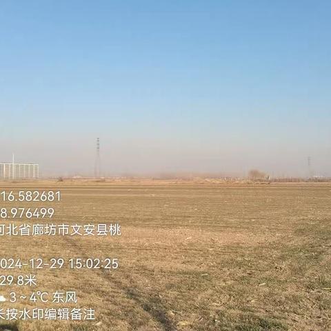 廊坊市文安县大柳河镇 12月30日秋冬防准备重点工作落实情况