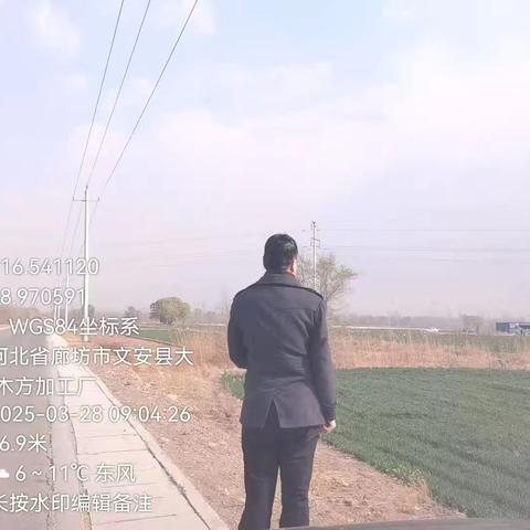 廊坊市文安县大柳河镇 3月28日秋冬防准备重点工作落实情况