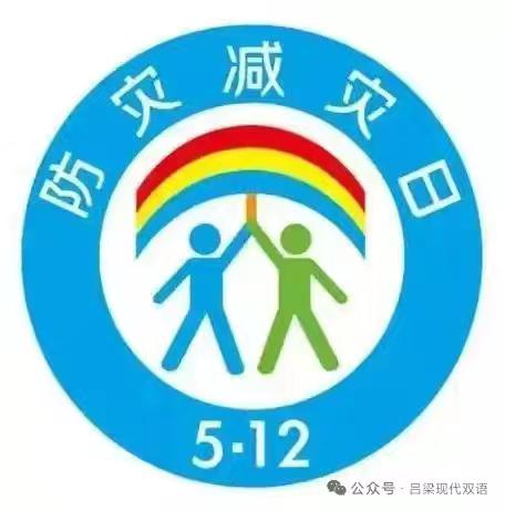 5.8班第十六周沟通