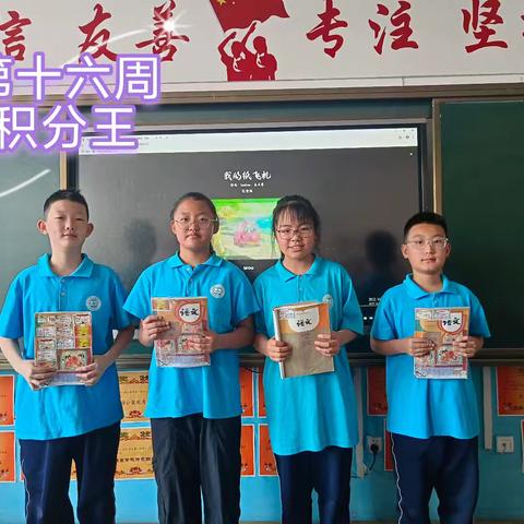 5.8班第十七周沟通