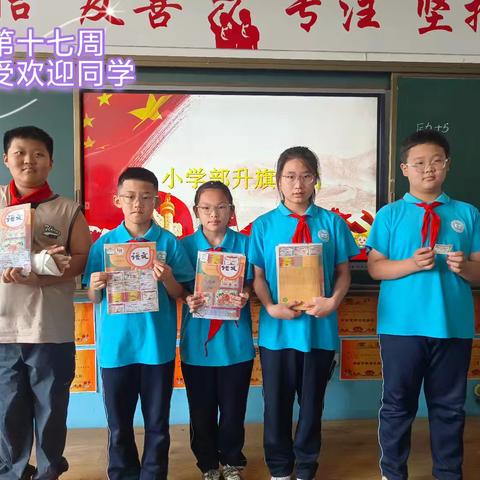 5.8班第十九周沟通