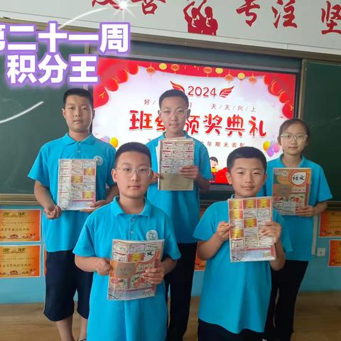 5.8班 第二十一周沟通