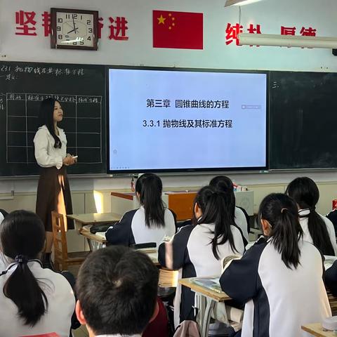 视导调研促提升 砥砺前行谱新篇——滨州市第一中学数学组迎接视导