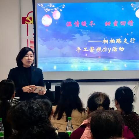 温情暖冬  甜蜜回馈 ——桐柏路支行手工蛋糕DIY活动