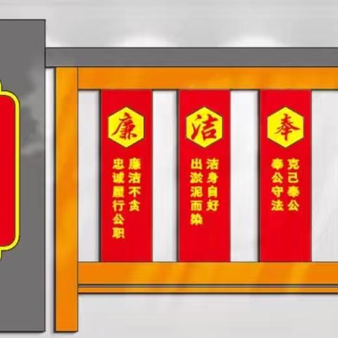 以案说法.让党风廉政教育月活动深入基层