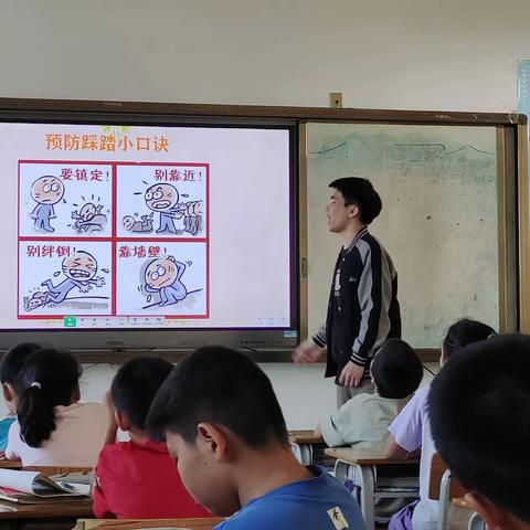 左州镇中心小学第9周周报