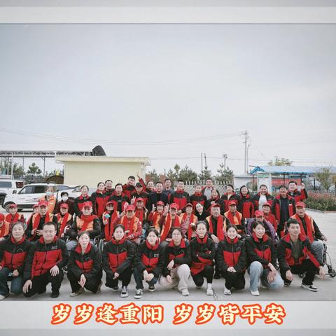 岐黄暖银龄，康复度重阳 ﻿——咸阳福源康养养老服务有限公司重阳节主题活动