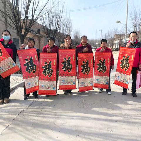 迎福纳祥·情暖万家 ——咸阳福源康养养老服务有限公司爱心送“福”进万家