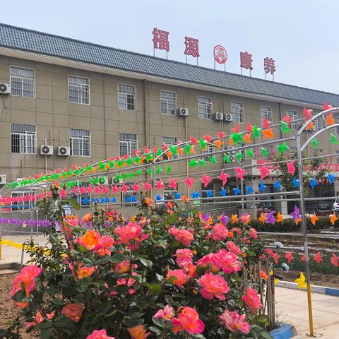 咸阳福源康养养老服务有限公司招聘公告