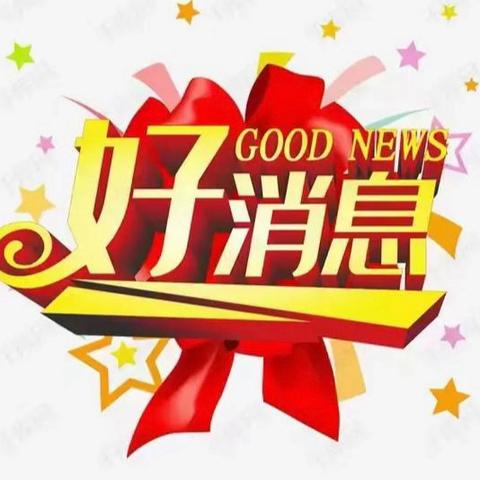 政策暖人心 补贴惠老人 ﻿——咸阳福源康养扎实落实失能老人补贴政策