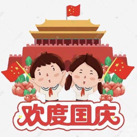 高陂小太阳幼儿园开展《欢庆国庆，童心飞扬》的主题活动