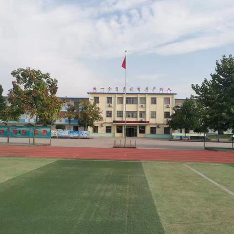 缤纷暑假，不负时光 ——柴里矿区学校小学部暑假作业展示