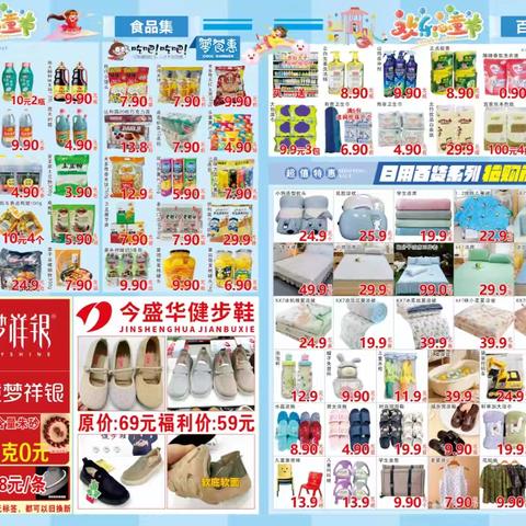 童心童趣6，1儿童节快乐