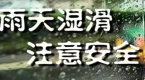 吴屯中学致2024届初三毕业生及家长一封信