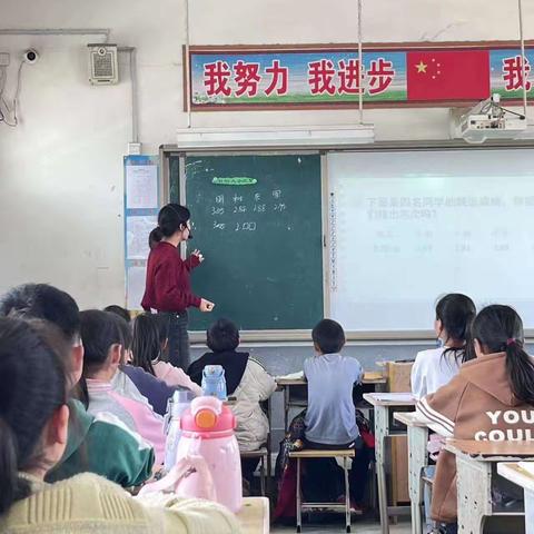 以“听”为辅，以“学”为主——张庄乡直小学数学组教研活动