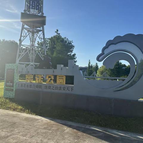 “红领巾阳光成长·争做新时代好队员”——宪法伴我成长