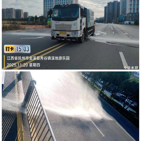 金溪县城市垃圾处理中心每周工作动态（第41期）