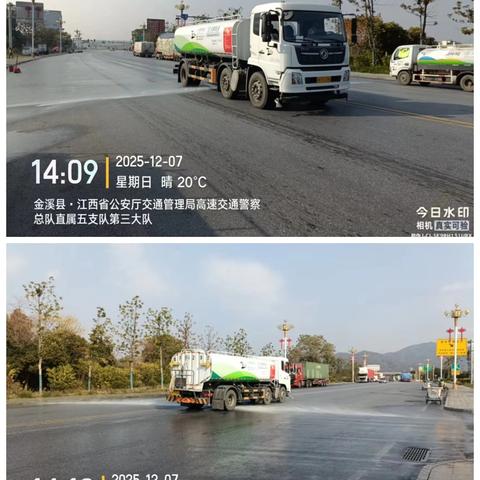 金溪县城市垃圾处理中心每周工作动态（第43期）