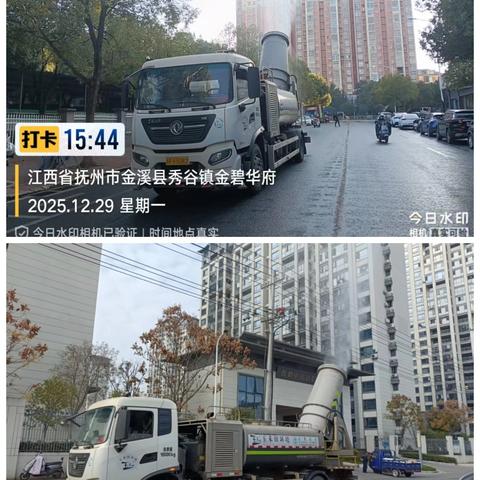 金溪县城市垃圾处理中心每周工作动态（第47期）