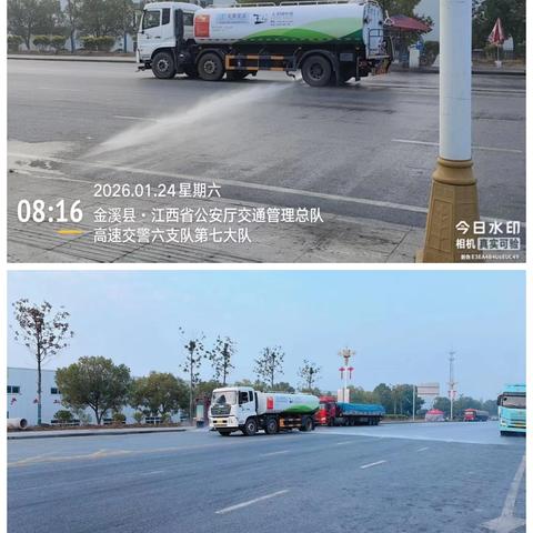 金溪县城市管理服务中心每周工作动态（第50期）