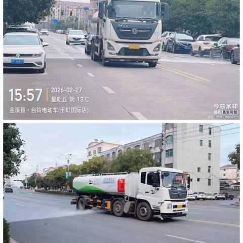 金溪县城市管理服务中心每周工作动态（第3期）