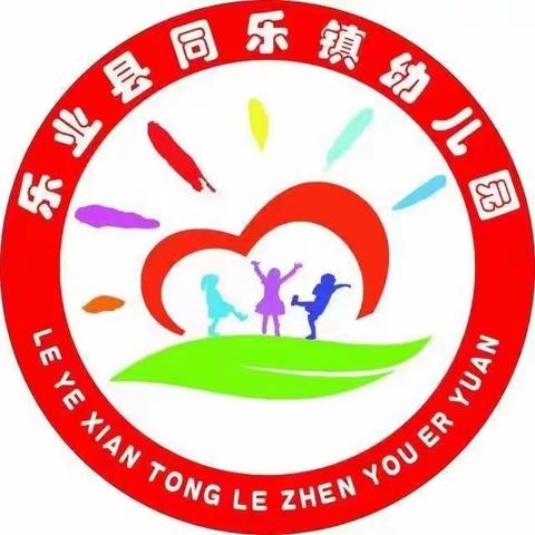 【党建引领】美好“食”界  乐“享”食刻——乐业县同乐镇幼儿园第八周美食回顾