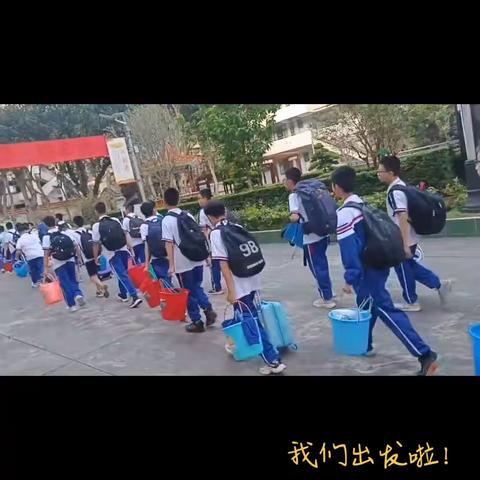 研学实践促成长，不负青春好时光——记湛江市霞山实验中学七（1）班研学活动