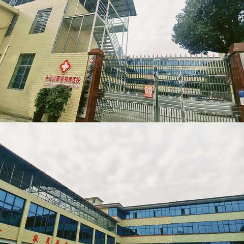 会同灵康精神病医院开展第一期院内住院患者突发心脏骤停心肺复苏急救技术演练