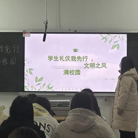 学生礼仪我先行，文明之风满校园