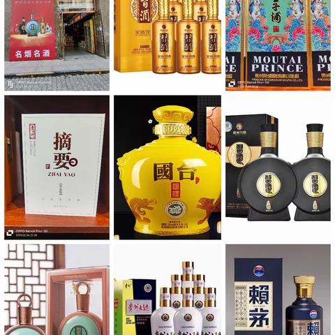 白酒直营批发店，一店，口子队李军糖酒批发，二店，玉景园南门一楼白酒直营批发北峰商行，白酒大全。服务热线13219609263