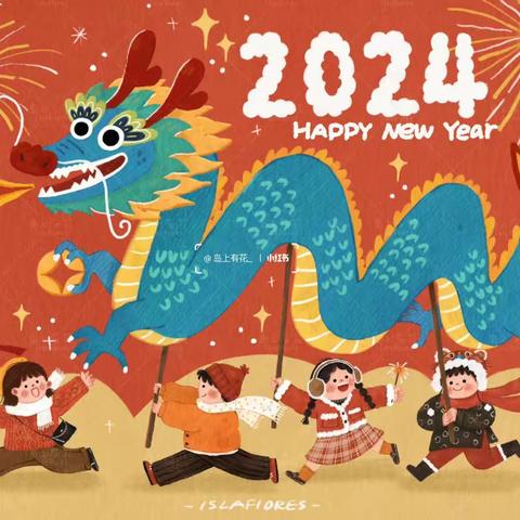 东林琴行格微斯琴行【2024新年音乐会】