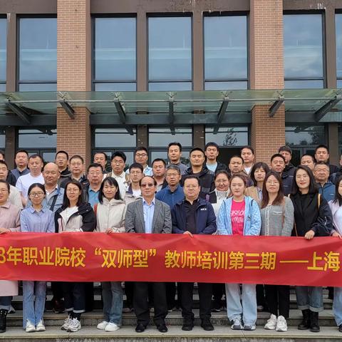 参观学习之上海篇