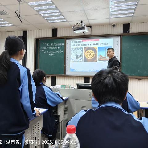 学习新课程标准，推进大单元教学——2023年“县培计划”义务教育课程标准初中历史培训项目第三次线下集中研修 国云