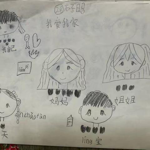 纯粹的爱与温暖