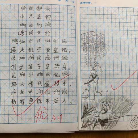 古诗绘画结合对学习效果的助力分析报告