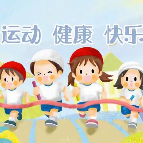 安博幼儿园《超级马里奥》 亲子运动会