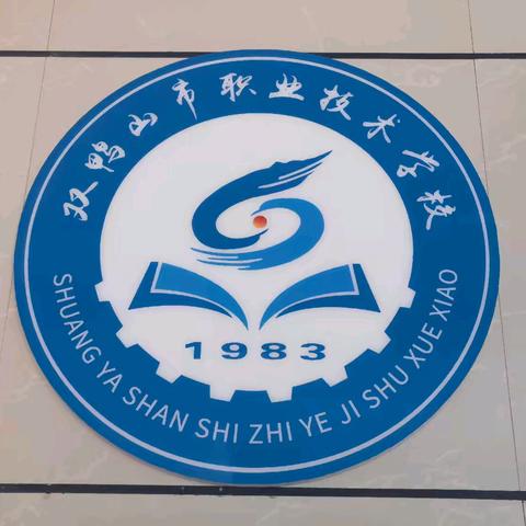 双鸭山市职业技术学校“反诈宣传”《致家长一封信》