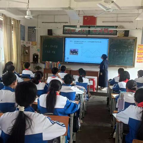《变化的量》公开课教学流程优化方案