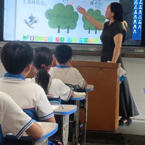2026年电白区中小学教师培训班公开课《解方程(二)》教学亮点及意义简篇