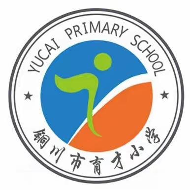 登崇俊良  聚光前行          —记参加2023年“国培计划”陕西省小学骨干校长管理领导力能力提升培训班         —铜川市育才小学  李北亮