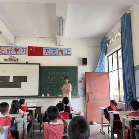 芒东镇翁冷小学组织开展暑假安全主题教育活动